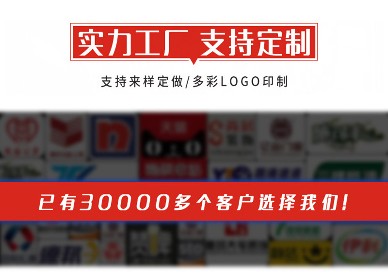 通用详情图5.jpg
