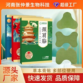 保健器具配件;保健护具;抑菌皂、粉