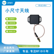 2dbi�����l RFID С�ߴ��쾀 �D���^�����t����еС�ɷ���