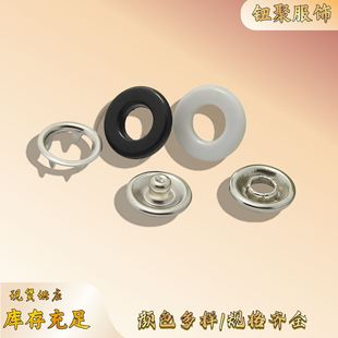 ��צ�ۘ�֬�Ͻ�����ĺϿ۰��ۋ냺�����o10.5mm�~�ۿ��ӏS�����l