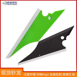 黑色飞鱼刮板汽车玻璃改色膜贴膜清洁保护膜橡胶车衣刮板工具现货