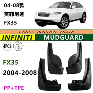 Infiniti Fx35 04-08 model avtomobil təkər palçıqqoruyucusu aksesuarları