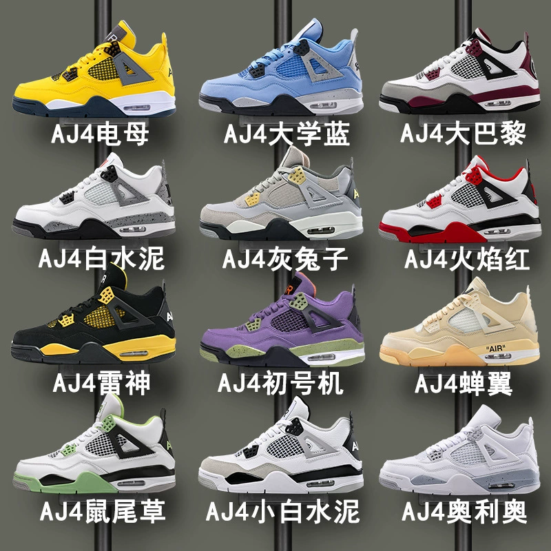 Кроссовки Air Jordan, обувь износостойкая, баскетбол, мягкая пятка, (торговля через границу)