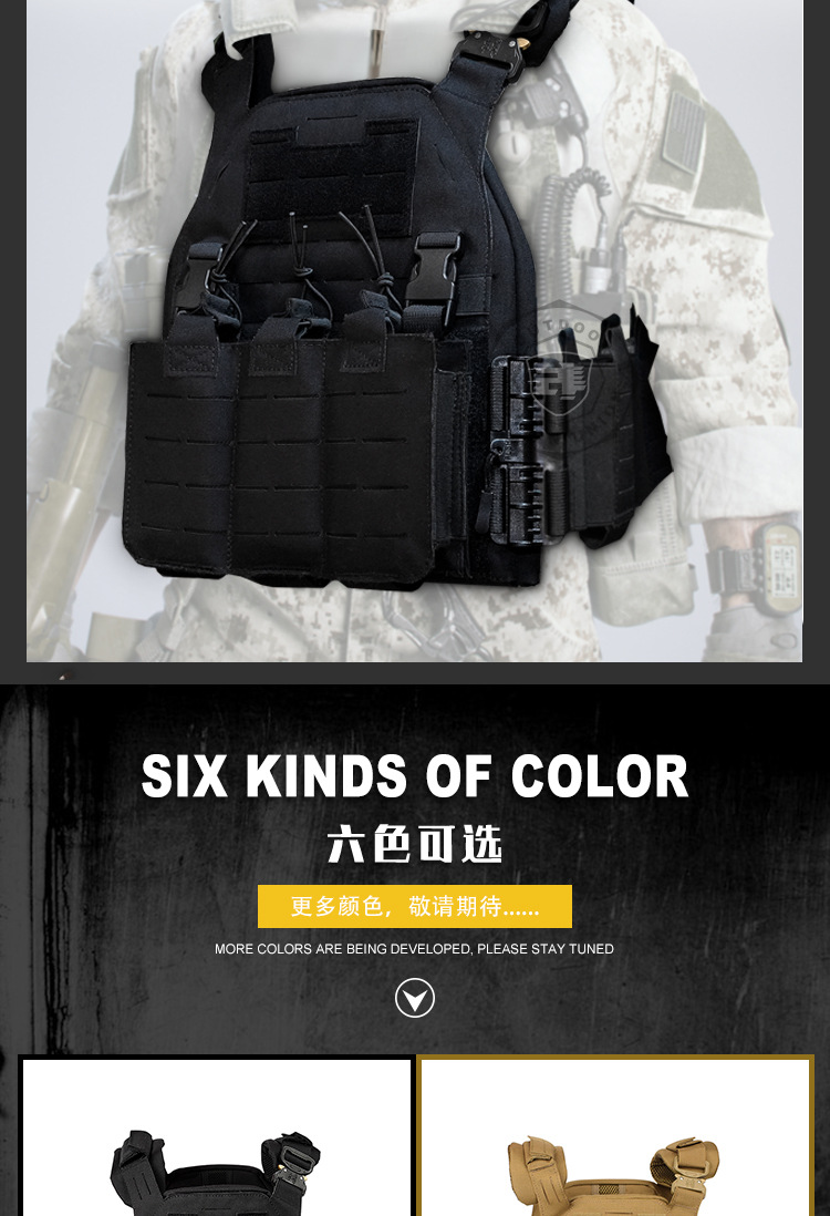 VT021野蜂战术背心_11.jpg