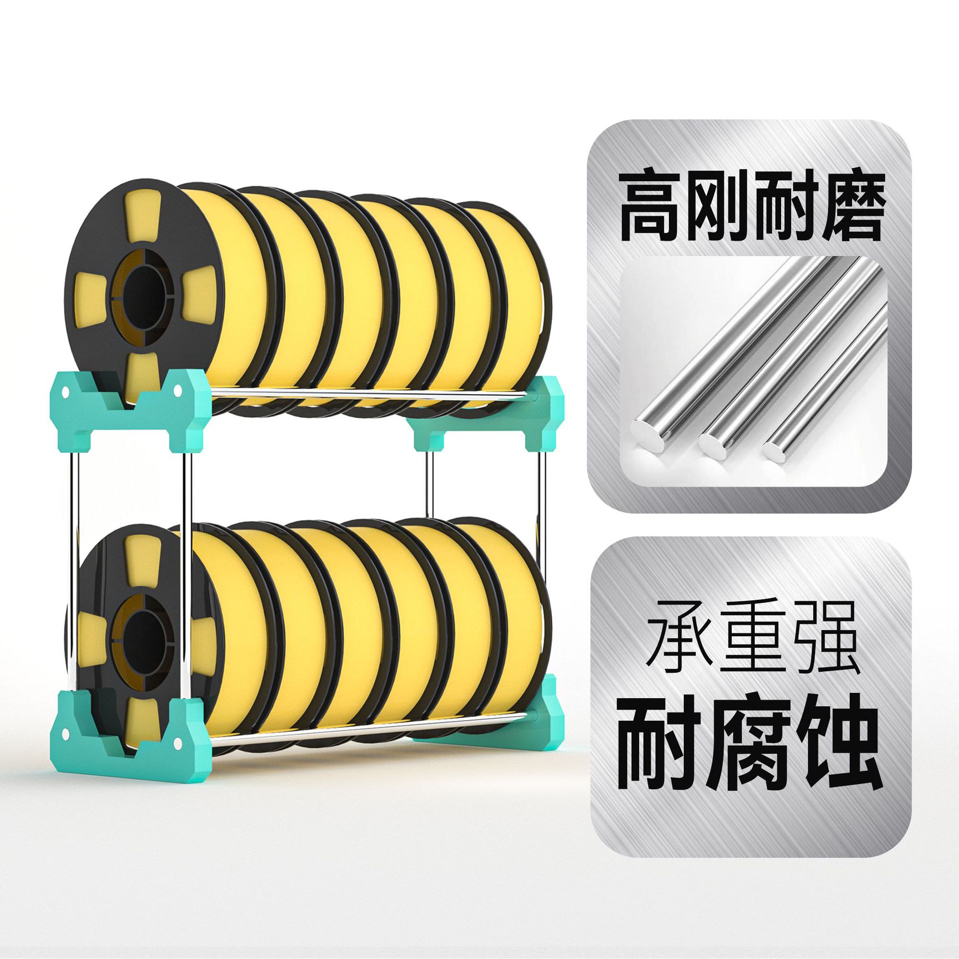 Double-Layer Storage Rack