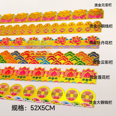 箔押しフェンス工芸品装飾手すり硬段ボールデザインの美しい中秋節折塔紙製品部品