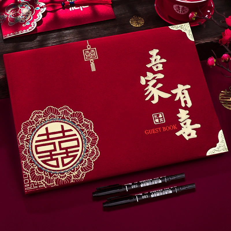 Подарочная книга, свадебная бухгалтерская книга, гостевая книга регистрации на свадьбу, свадебная подарочная книга, свадебная подарочная книга, персональный список подарков