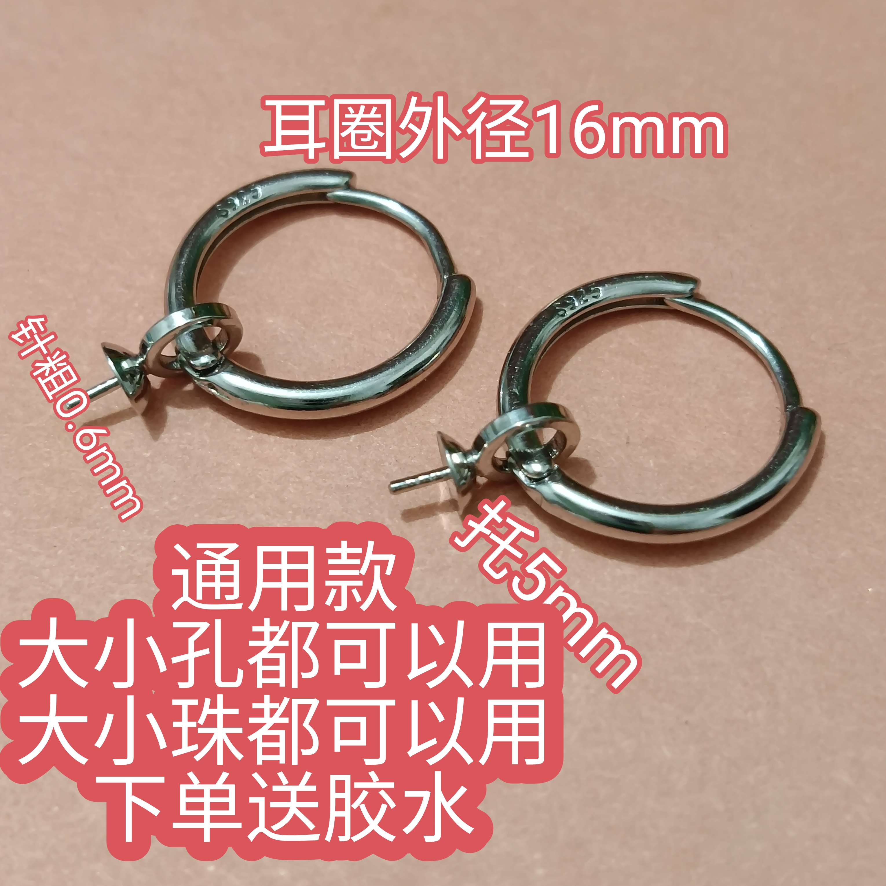925 Silver Stamped DIY Earrings Eco-Friendly Color Pearl Accessories New Glossy Simple Earrings Empty Holder Minimalist Versatile