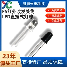 直插式LED;贴片式LED;灯丝