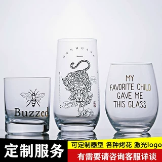 厂家直销定制各种烤花激光logo支持开磨具定制红酒杯玻璃器皿酒具