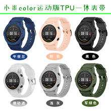 �m��С��color�펧һ�wTPU��Q�������ֱ�С��color�\�Ӱ�펧