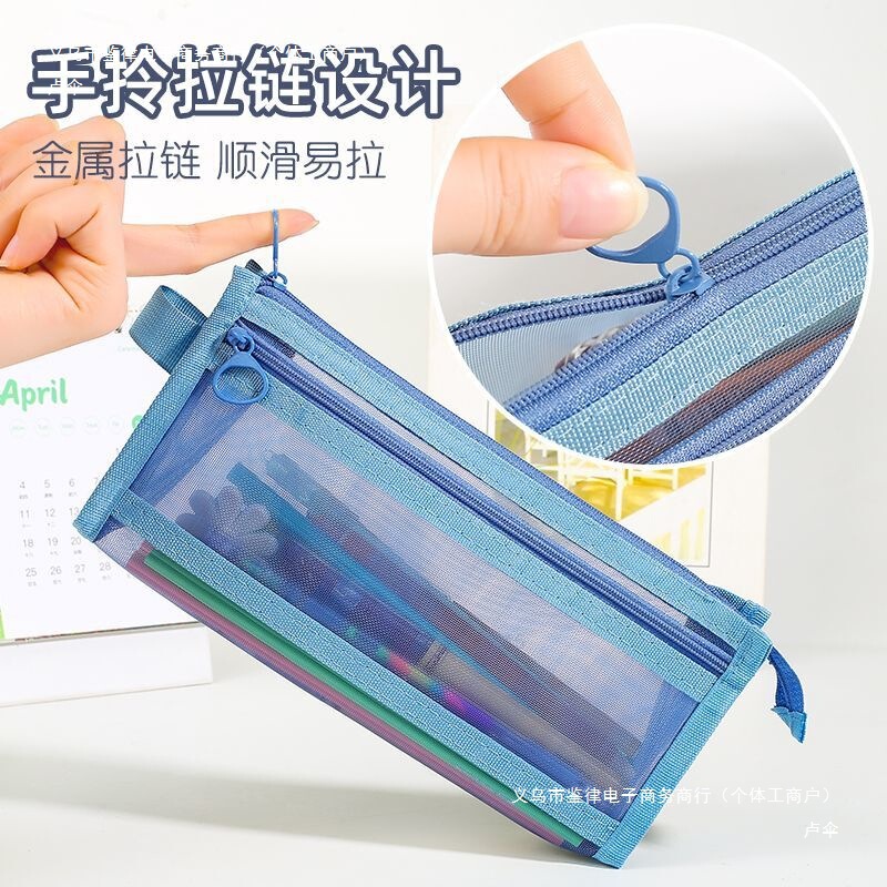 鉛筆バッグ透明メッシュ学生試験文具バッグ子供の汚れにくい鉛筆バッグ二層立体大容量|undefined