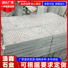 �S��ֱ�lͥԺ��·䁵���ʯ�� �¹����f̨�Aʯ ͥԺ�V��䁵�̤��ʯ