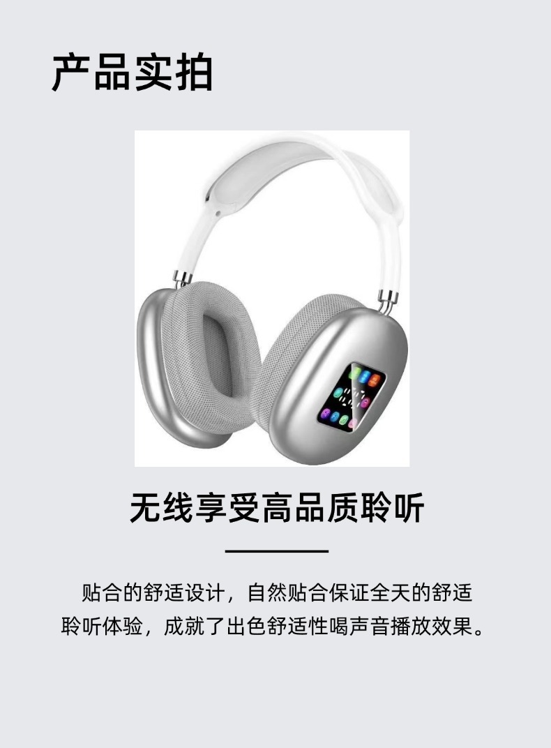 复古小头戴蓝牙耳机可插TF卡数显超长续航通话降噪无线头戴式耳机