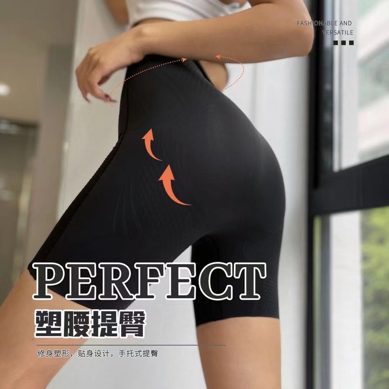 实体品质5D魔力卡卡悬浮裤不卷边安全裤打底平角裤高腰提臀收腹裤|undefined