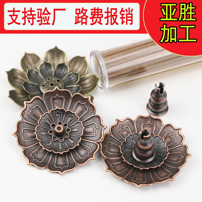 Yasheng Porous Lotus Three Treasures Line Fragrance Insert Gourd Imitation Copper Fragrance Seat Fragrance holder Sandalwood burner Ornaments Lotus Base Aromatherapy
