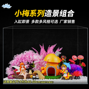 �~���쾰��؈��֦С÷�[�����b�m���Eư�xϵ��΢���^ˮ����