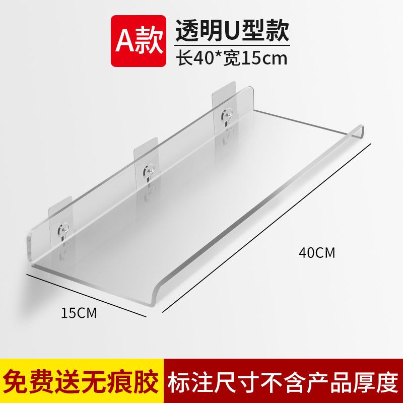 Shelf U-shaped A type 40-15cm