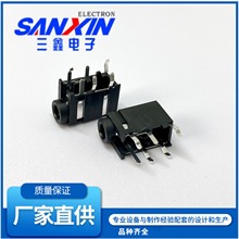 �S�ҹ���3.5mm���C���l���� �������ľ�7.0 PBT���|�~�_ PJ-373