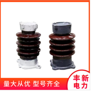 Zsw-20/10 Zsw-24/10 Pillar Porcelain Insulators Spot Supply Wholesale