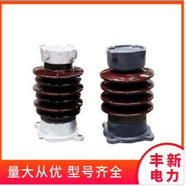 ZSW-20/30  ZSW-24/30 ZSW-24/30K 支柱瓷绝缘子 现货供应 批发