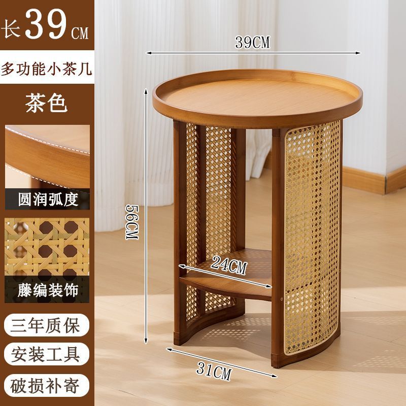 沙发边几角几客厅藤编茶几床头小桌子小户型小圆桌茶几休闲小角几|undefined