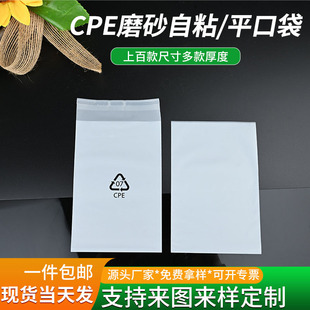 CPEĥɰ�Է��ƽ�ڴ����b�����������ˮ�����aƷ���b���Sֱ�N