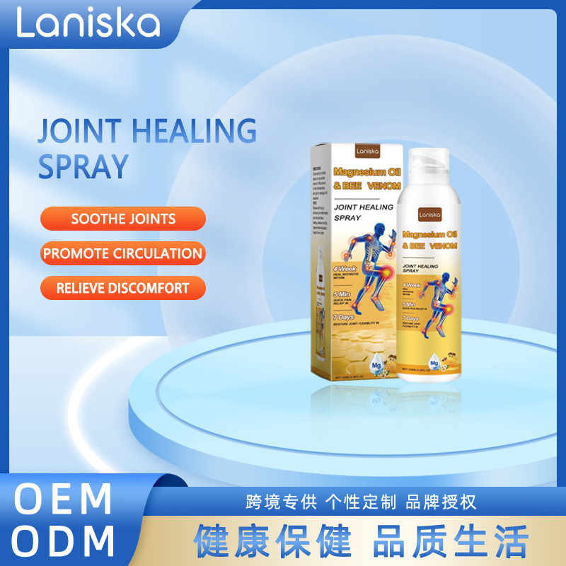 LANISKA蜂毒关节舒缓喷雾 缓解关节不适身体舒缓滋养按摩养护喷雾