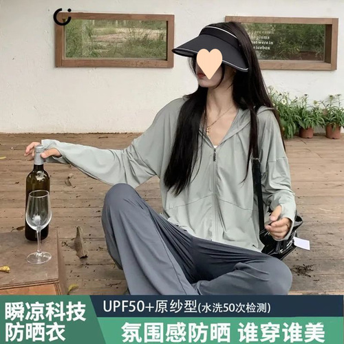 Yoga attire women's drying summer sports coat slim fit long sleeve top Pilates outerwear running fitness clothing