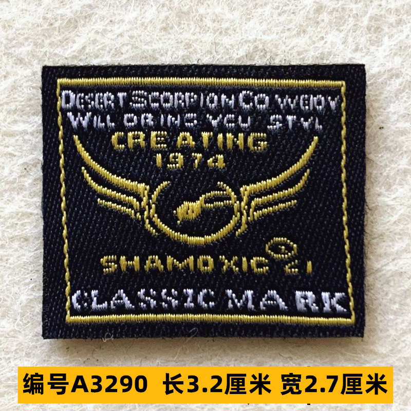 Sombrero, pantalón, equipaje, ropa para bebés, ropa para mascotas, ropa para niños, accesorios de ropa, etiquetas de tela, insignias, accesorios de marca registrada 4 muestras