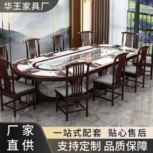 现代简约岩板餐桌椅组合新中式家用大小户型吃饭桌子实木轻奢大桌