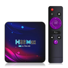 H96 Max V11 RK3318 安卓11.0 4GB+64GB智能網絡機頂盒4K tv box