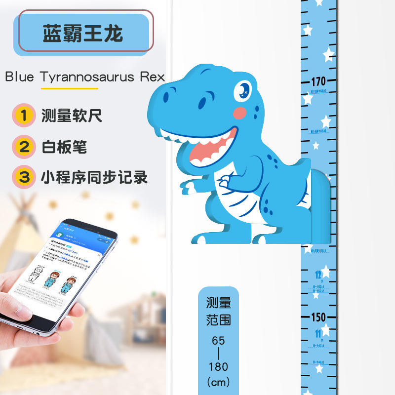 Tyrannosaurus Rex-Star Collage Ruler [Basic]]