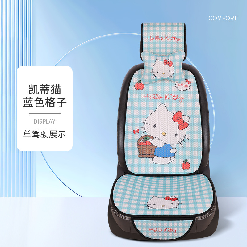 Wholesale Sanrio Honeycomb Breathable Mesh Cartoon Four-Season Seat Cushions for Amazon, Douyin, Kuaishou and Other Major Platforms, Cute