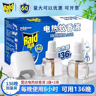 ���l�������_늟�����Һ���Һ�a��Һ�ӟ������ˮһ����Һ136��