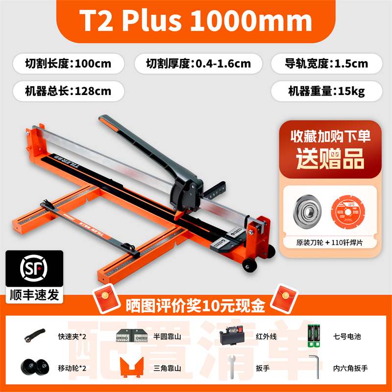 Cuchillo de corte de azulejos ferroviarios gran placa de corte de azulejos de piso roca cuchillo de corte de pista cuchillo de raspado de mano