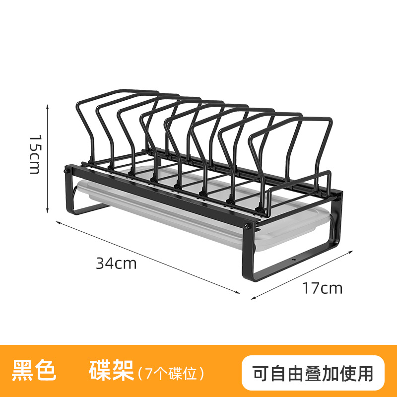 Dish Rack (negro)