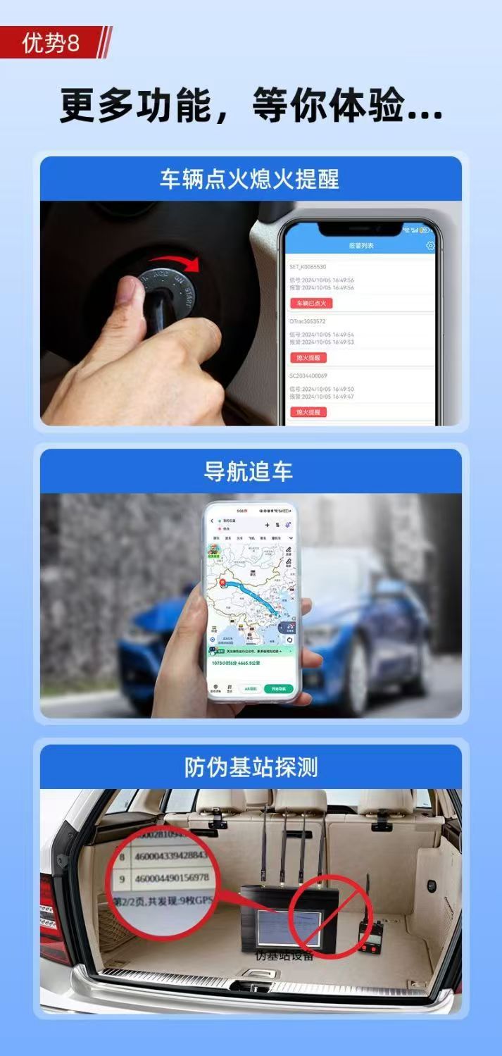 Single-Beacon Car Gps Tracker 4g All-Network Smart Vehicle Positioning Tracker Anti-Theft and Anti-Loss for Electric Vehicles