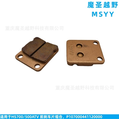 brake pad – Tormoz supportları