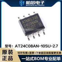 AT24C08AN-10SU-2.7 24C08AN SOP8 惦 EEPROM 