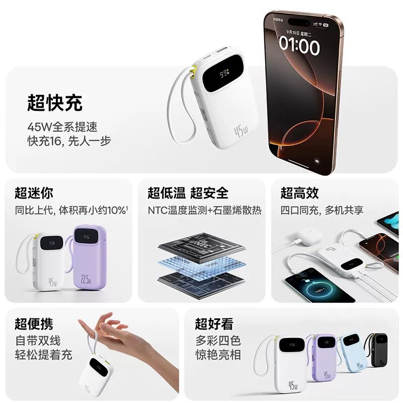 Pinsheng ミニパワーバンク 5000 mAh コンパクトでポータブル、ケーブル付きモバイル電源、超薄型印刷ロゴギフト|undefined