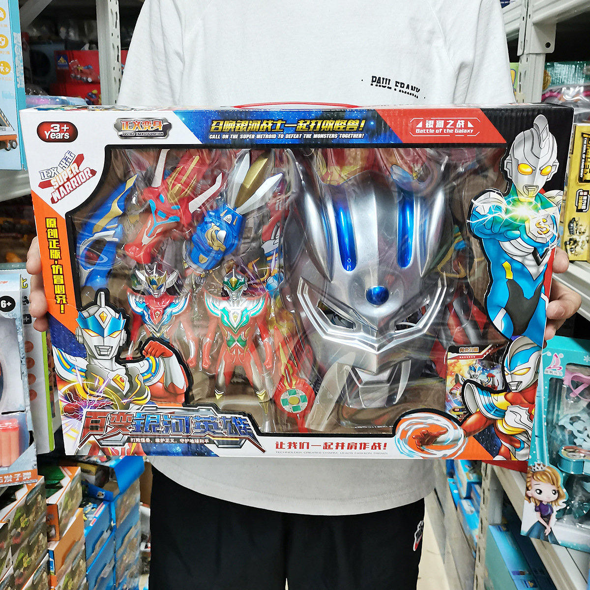 Children's toy superhero series Ott Superman model toy mask kindergarten Christmas activity gift