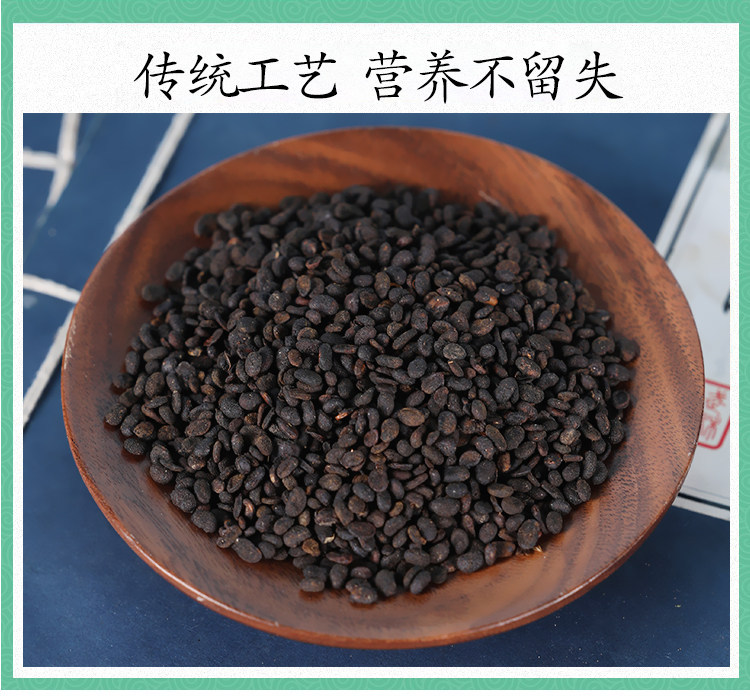 Wild Psoralea Fruit Bu Gu Zhi 500g Salt Stir Fried Dried Herb for Decoction and Tea details