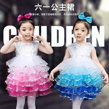 六一儿童演出服装小荷风采幼儿园女童雪宝宝舞蹈蓬蓬公主裙表演服