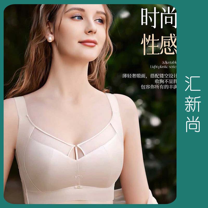 Plus-Size Lingerie 5566 Non-Magnetic Silk Cd Cup Bra for Large Busts, Minimizing Effect, Adjustable Side Breast Support, Memory Foam Gathering, Smooth Surface Bra Plus-Size Lingerie 5566 Non-Magnetic Silk Cd Cup Bra for Large Busts, Minimizing Effect, Adjustable Side Breast Support, Memory Foam Gathering, Smooth Surface Bra