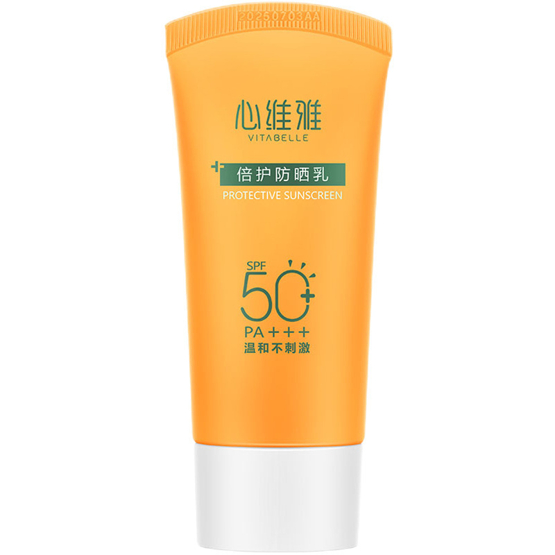 インフィニタス シンヴィア サンスクリーン SPF50 サンスクリーンクリーム UV リペア コンシーラー さわやかでベタつかない 50g|undefined