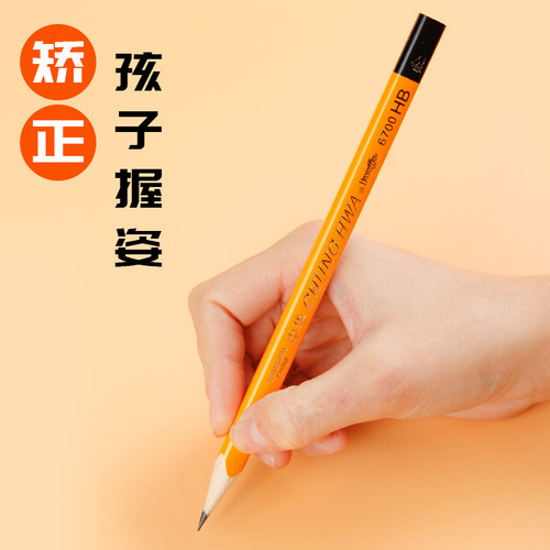 Chinese Pencil 6700 + Triangular Thickened Children's Writing Supplies Posture Correction Grip Thick Rod Student Calligraphy Practice Tool