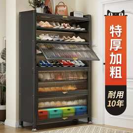 钢制鞋柜家用多层防尘玄关柜大容量防潮鞋子收纳柜上翻门多层鞋架