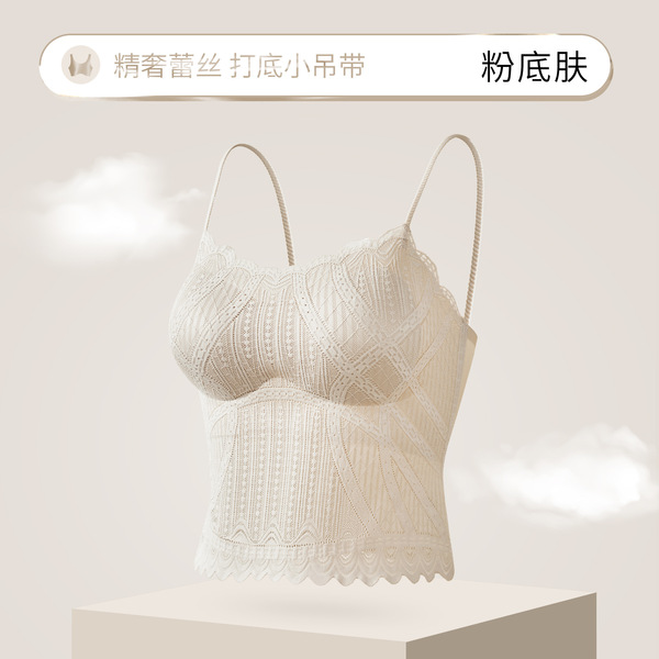 Liquid Foundation, Lace, Beautiful Back Vest, Small Suspbottomer, Pure Lust Top, Bottoming Shirt, Outer Wear, Tube Top, Padded Intimates