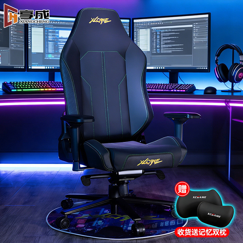 Gaming Chair for Long Periods of Sitting, Computer Chair for Gaming, Reclining Chair for Lazy People, Comfortable for Dormitory College Students, Long-Sitting Backrest Office Chair